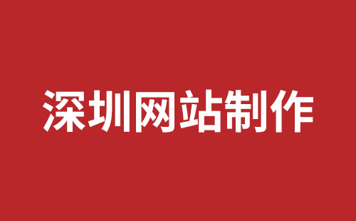 会理市网站建设,会理市外贸网站制作,会理市外贸网站建设,会理市网络公司,松岗网站开发哪家公司好