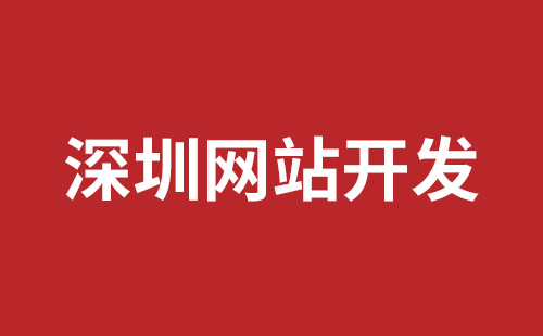 会理市网站建设,会理市外贸网站制作,会理市外贸网站建设,会理市网络公司,福永响应式网站制作哪家好