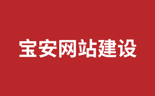 会理市网站建设,会理市外贸网站制作,会理市外贸网站建设,会理市网络公司,观澜网站开发哪个公司好