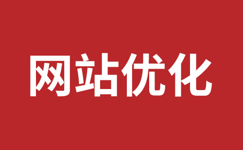 会理市网站建设,会理市外贸网站制作,会理市外贸网站建设,会理市网络公司,坪山稿端品牌网站设计哪个公司好