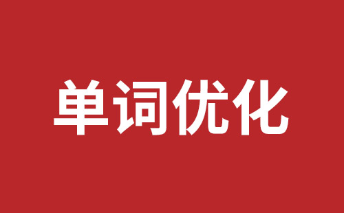 会理市网站建设,会理市外贸网站制作,会理市外贸网站建设,会理市网络公司,布吉手机网站开发哪里好