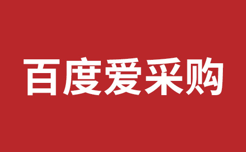 会理市网站建设,会理市外贸网站制作,会理市外贸网站建设,会理市网络公司,光明网页开发报价