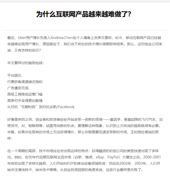 会理市网站建设,会理市外贸网站制作,会理市外贸网站建设,会理市网络公司,EYOU 文章列表如何调用文章主体